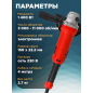 Шлифмашина угловая (болгарка) WORTEX LX AG 1512-1 (1333548) - Фото 6