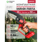 Пила цепная аккумуляторная WORTEX LX CEC 2518-1 XLT SOLO (1329492)