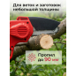 Пила цепная аккумуляторная WORTEX LX CEC 2518-1 XLT SOLO (1329492) - Фото 6