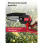 Пила цепная аккумуляторная WORTEX LX CEC 2518-1 XLT SOLO (1329492) - Фото 9