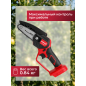 Пила цепная аккумуляторная WORTEX LX CEC 2518-1 XLT SOLO (1329492) - Фото 11