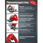 Пила циркулярная WORTEX CS 1655-1 (1333551) - Фото 2