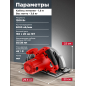 Пила циркулярная WORTEX CS 1655-1 (1333551) - Фото 3