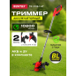 Триммер аккумуляторный WORTEX TB 3018-1 AT ALL1 XLT SET (1333547)