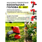 Триммер аккумуляторный WORTEX TB 3018-1 AT ALL1 XLT SET (1333547) - Фото 6