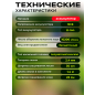 Триммер аккумуляторный WORTEX TB 3018-1 AT ALL1 XLT SET (1333547) - Фото 7