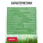 Аэратор-скарификатор для газона электрический WORTEX AE 3616-1 S (1334456) - Фото 7