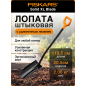 Лопата штыковая FISKARS XL Blade (1067516)