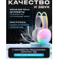 Наушники-гарнитура игровые URZUS Flare (UR-5524112) - Фото 4