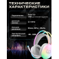 Наушники-гарнитура игровые URZUS Flare (UR-5524112) - Фото 6