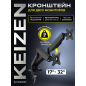 Кронштейн для двух мониторов KEIZEN KZ-20396117
