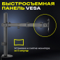 Кронштейн для монитора KEIZEN KZ-20396115 - Фото 4