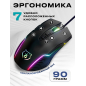Мышь игровая URZUS Mana (UR-5495112) - Фото 4