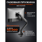 Кронштейн для монитора KEIZEN KZ-20396119 - Фото 8