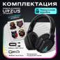 Наушники-гарнитура игровые беспроводные URZUS Dungeon (UR-5524113) - Фото 7