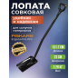 Лопата совковая FISKARS Ergonomic Pro (1066711)