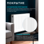 Радиатор стальной AV Engineering Expert EB 22-5-09 500х900 мм (AVE-22509B) - Фото 4