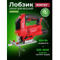Электролобзик WORTEX JS 6507 LE (1333579)