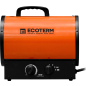 Пушка тепловая электрическая ECOTERM EHR-05/3G (ET3722-5) - Фото 10