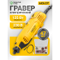 Гравер MOLOT MMG 3213 E (1326522)