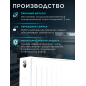 Радиатор стальной AV Engineering Expert EB 22-3-12 300х1200 мм (AVE-22312B) - Фото 3