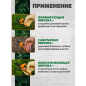 Секатор контактный STARTUL METSA (ST6492-01) - Фото 3