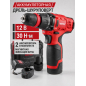 Дрель-шуруповерт аккумуляторная WORTEX BD 1215 Li SET (1326470)