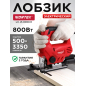 Электролобзик WORTEX LX JS 8008 E (1334589)