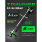 Бензиновый триммер (Мотокоса) DGM BC-241 (DG2111-2)