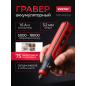 Гравер аккумуляторный WORTEX MG 1415 ELi (1326523)