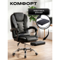 Кресло компьютерное KEIZEN Cardinal (KZ-7351121) - Фото 4
