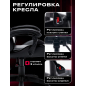 Геймерское кресло URZUS Dominator (UR-7351131) - Фото 4