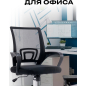 Компьютерное кресло KEIZEN CH-696 NL (KZ-7351111) - Фото 6