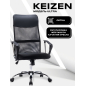 Компьютерное кресло KEIZEN Ultra (KZ-7351131)