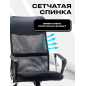 Компьютерное кресло KEIZEN Ultra (KZ-7351131) - Фото 2