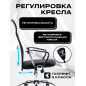 Компьютерное кресло KEIZEN Ultra (KZ-7351131) - Фото 3