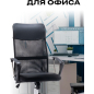Компьютерное кресло KEIZEN Ultra (KZ-7351131) - Фото 7
