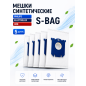 Мешок для пылесоса BRUNER для Philips, Electrolux, Aeg  тип S-BAG 5 штук (MPVC-00003)