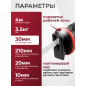 Пила сабельная WORTEX SR 2012 E (1325584) - Фото 5