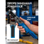 Трещотка (гайковерт) аккумуляторная BULL CRW 9020 XLTpro (1333566) - Фото 8
