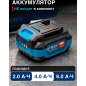 Трещотка (гайковерт) аккумуляторная BULL CRW 9020 XLTpro (1333566) - Фото 10