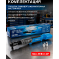 Трещотка (гайковерт) аккумуляторная BULL CRW 9020 XLTpro (1333566) - Фото 12