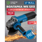 Шлифмашина угловая (болгарка) BULL WS 1213 (1333514)