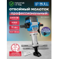 Молоток отбойный BULL SH 3001 (1333638)