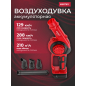Воздуходувка аккумуляторная WORTEX LX BB 1518-1 D XLT SOLO (1334643)