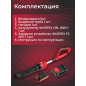 Воздуходувка аккумуляторная WORTEX BB 2018-1 D XLT SET (1334646) - Фото 5