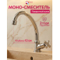 Моно-смеситель для умывальника ECONOCE серия 600 (EC0604)