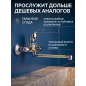 Смеситель для ванны ECONOCE серия 580 (EC0583) - Фото 5