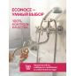 Смеситель для ванны ECONOCE серия 410 (EC0412) - Фото 9