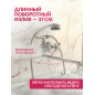 Смеситель для ванны ECONOCE серия 410 (EC0414) - Фото 2